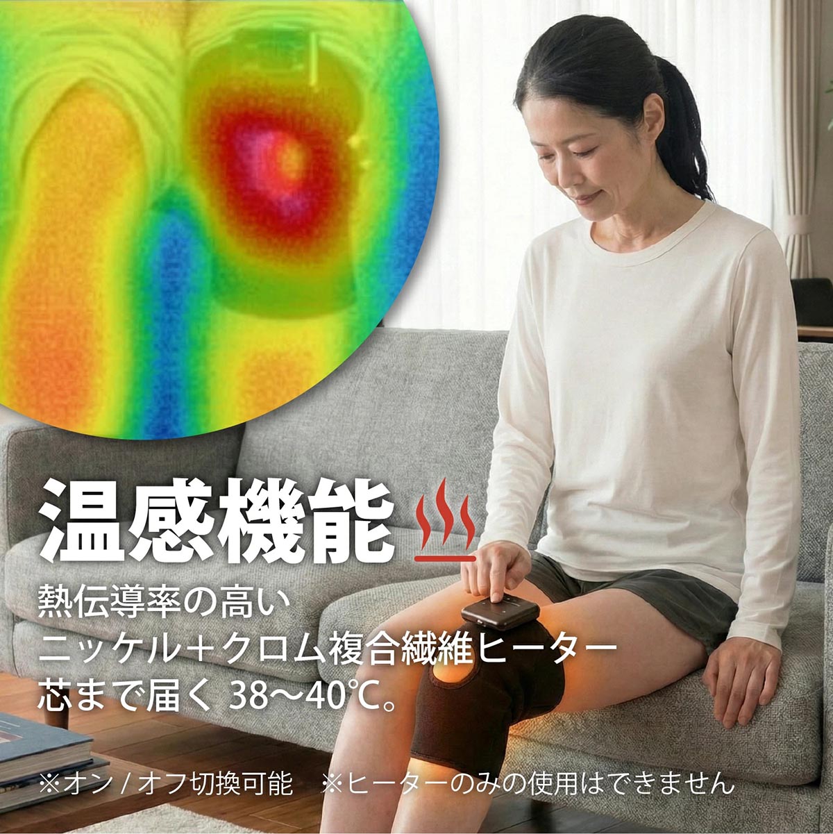 惣田製作所 Medi Labo（メディラボ） ひざラク