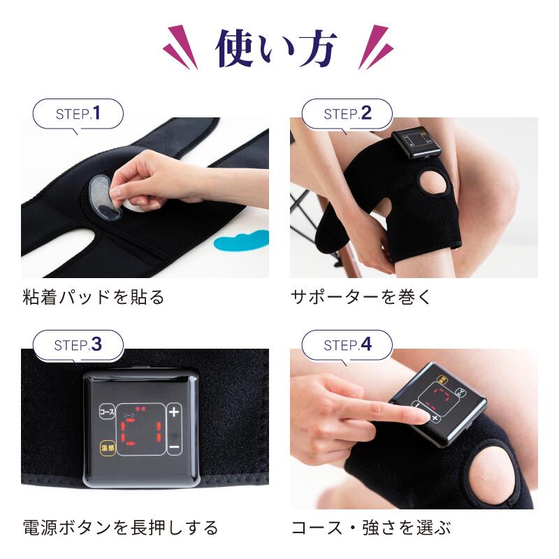惣田製作所 Medi Labo（メディラボ） ひざラク