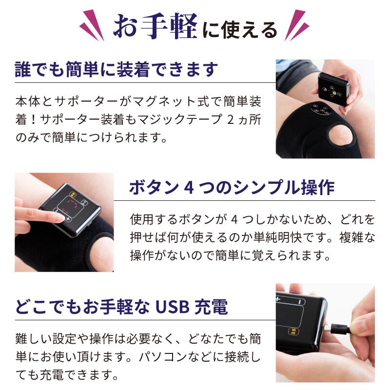 惣田製作所 Medi Labo（メディラボ） ひざラク