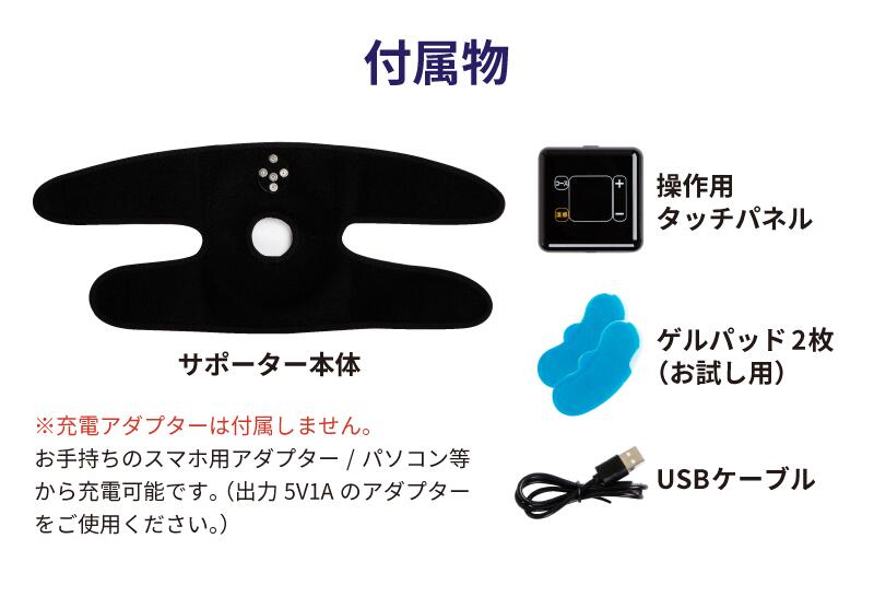 惣田製作所 Medi Labo（メディラボ） ひざラク