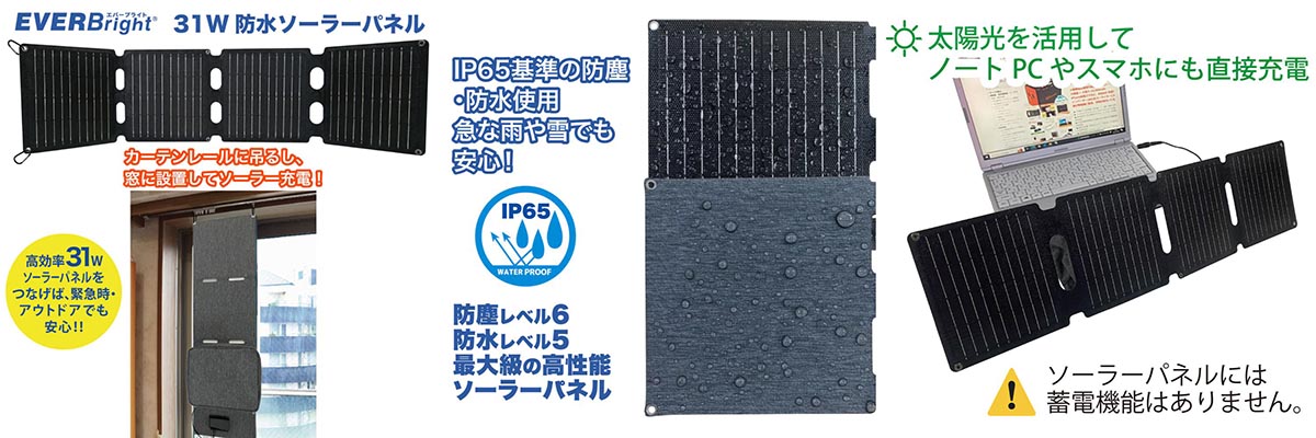 ポイント10倍】最新モデル メテックス EVER Bright FMメガセーフパワー