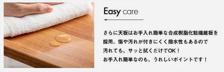 ファミリー・ライフ 角度調整付折りたたみテーブル 