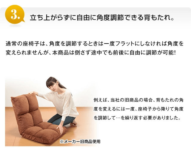 ファミリー ライフ 腰に優しい高反発座椅子dx 1台 産経ネットショップ 通販 Paypayモール