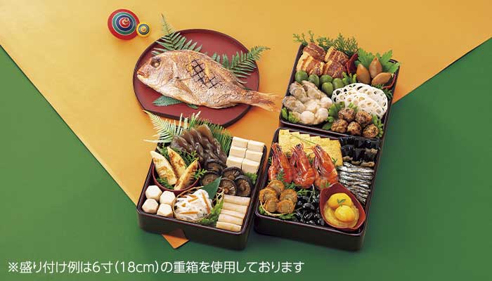 カモ井食品工業 おせちセット 「五葉」 21品セット 約3〜5人前（常温・個包装・重箱無し） 6K430 1セット