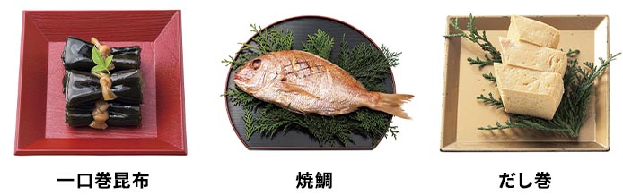 カモ井食品工業 おせちセット 「五葉」 21品セット 約3〜5人前（常温・個包装・重箱無し） 6K430 1セット