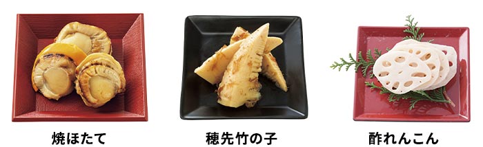 カモ井食品工業 おせちセット 「五葉」 21品セット 約3〜5人前（常温・個包装・重箱無し） 6K430 1セット