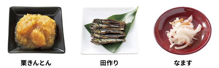 カモ井食品工業 おせちセット 「五葉」 21品セット 約3〜5人前（常温・個包装・重箱無し） 6K430 1セット