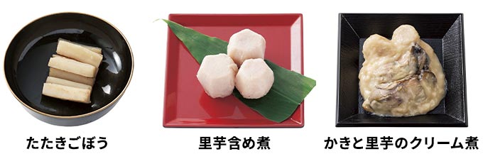 カモ井食品工業 おせちセット 「五葉」 21品セット 約3〜5人前（常温・個包装・重箱無し） 6K430 1セット