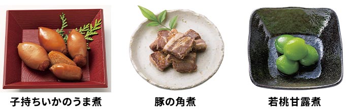 カモ井食品工業 おせちセット 「五葉」 21品セット 約3〜5人前（常温・個包装・重箱無し） 6K430 1セット