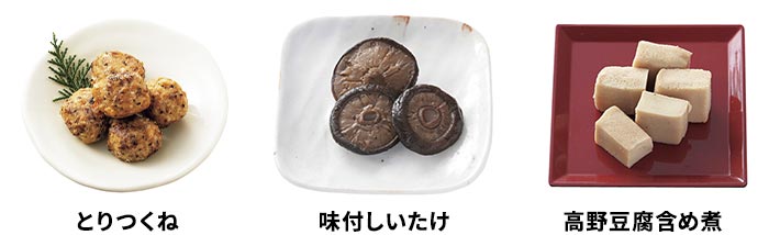 カモ井食品工業 おせちセット 「五葉」 21品セット 約3〜5人前（常温・個包装・重箱無し） 6K430 1セット