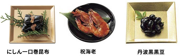 カモ井食品工業 おせちセット 「幸」 10品セット 約1〜2人前（常温・個包装・重箱無し） 6K435 1セット