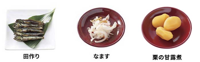 カモ井食品工業 おせちセット 「幸」 10品セット 約1〜2人前（常温・個包装・重箱無し） 6K435 1セット