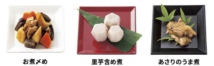 カモ井食品工業 おせちセット 「幸」 10品セット 約1〜2人前（常温・個包装・重箱無し） 6K435 1セット