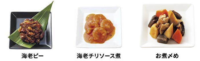 カモ井食品工業 おせちセット 「鷲羽」 11品セット 約2〜3人前（常温・個包装・重箱無し） 6K437 1セット