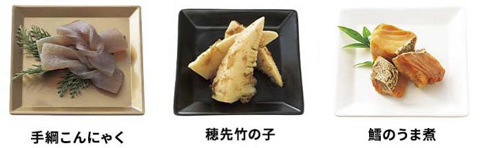 カモ井食品工業 おせちセット 「吉備」 16品セット 約2〜3人前（常温・個包装・重箱無し） 6N511 1セット