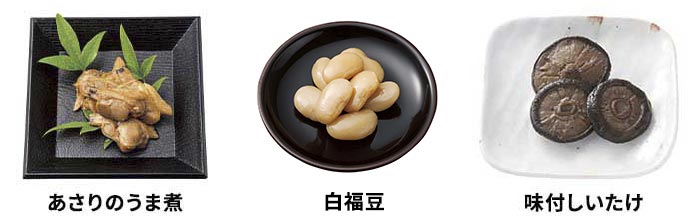 カモ井食品工業 おせちセット 「吉備」 16品セット 約2〜3人前（常温・個包装・重箱無し） 6N511 1セット