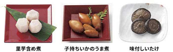 カモ井食品工業 おせちセット 「備前」 10品セット 約1〜2人前（常温・個包装・重箱無し） 6N512 1セット