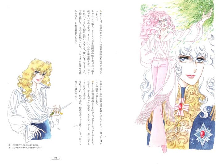 ベルサイユのばら 2013 セット BOOK Amazon.co.jp: ベルサイユのばら 全5巻セット 化粧箱入り