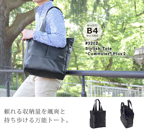 MANHATTAN PASSAGE（マンハッタンパッセージ） コミューター Plus2