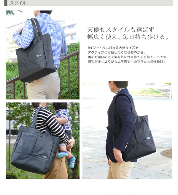 MANHATTAN PASSAGE（マンハッタンパッセージ） コミューター Plus2