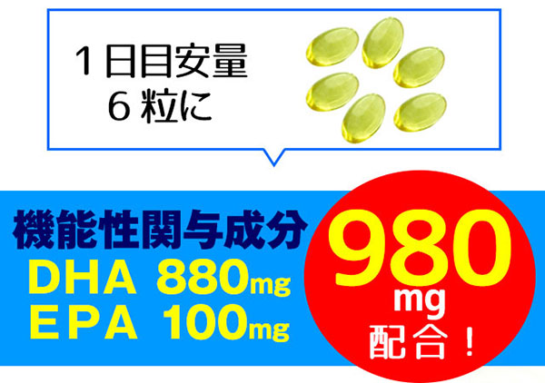 リフレ DHA＆EPA 3本組 3175-3 1本（186粒）×3本 : 産経ネットショップ
