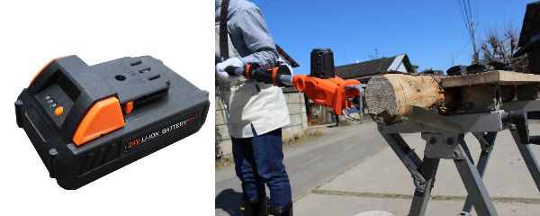 3mコードレス高枝電動のこぎり ライト LSC21P-JP