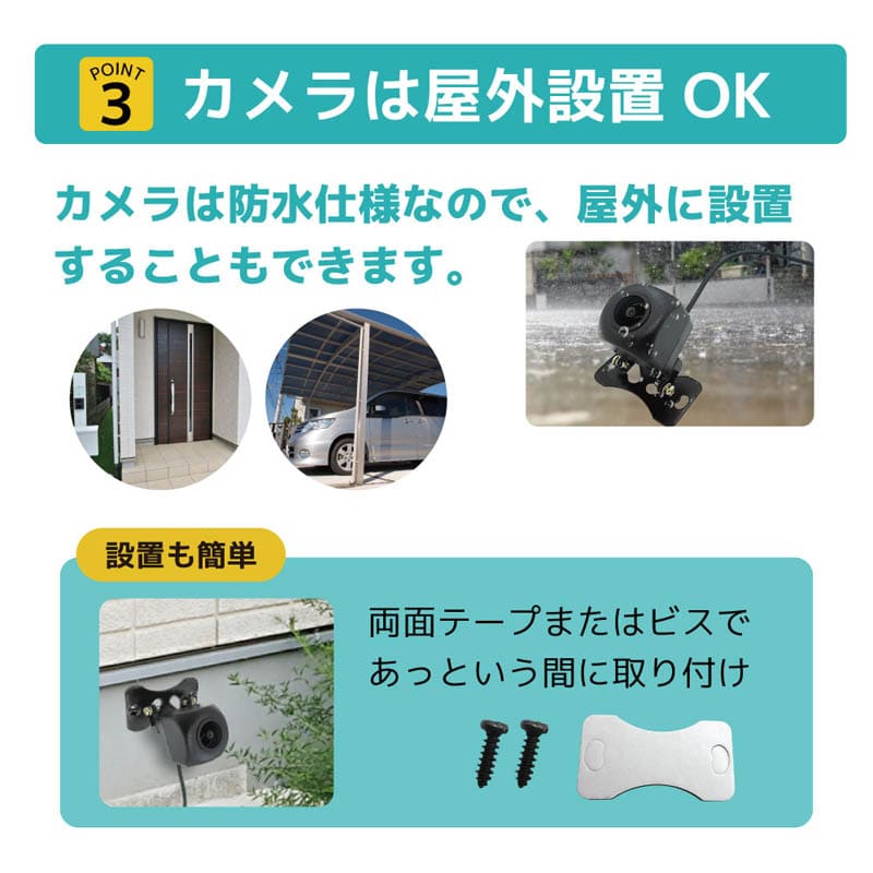 ◯ブロードウォッチ　窓越し防犯　防犯カメラ　SEC-WIN-4L /M1 ブロードウォッチ 窓越し防犯カメラセット 4インチ SEC-WIN-4L 1