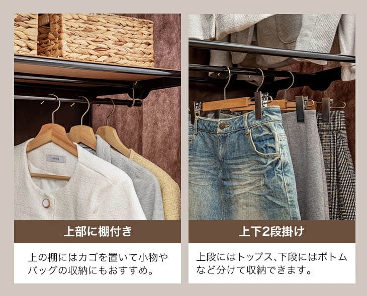 選べるカバー付きクローゼットハンガー 90幅