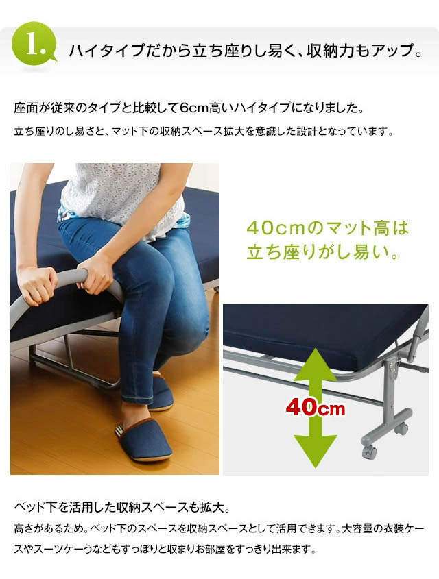 WALTZ（ワルツ） 低反発メッシュ仕様電動リクライニングベッド シングル 立ち座り楽ちん