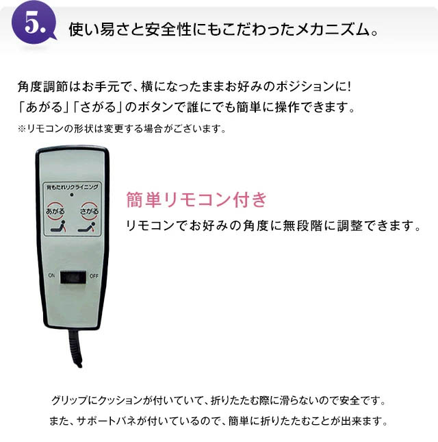 WALTZ（ワルツ） 低反発メッシュ仕様電動リクライニングベッド シングル 立ち座り楽ちん