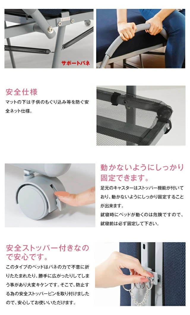 WALTZ（ワルツ） 低反発メッシュ仕様電動リクライニングベッド シングル 立ち座り楽ちん