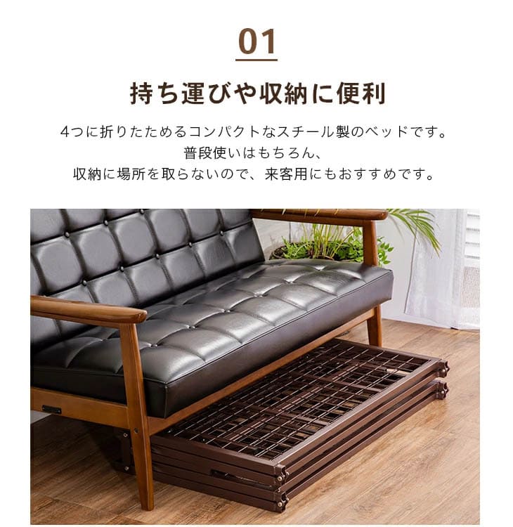  収納式折りたたみパイプベッド シングル