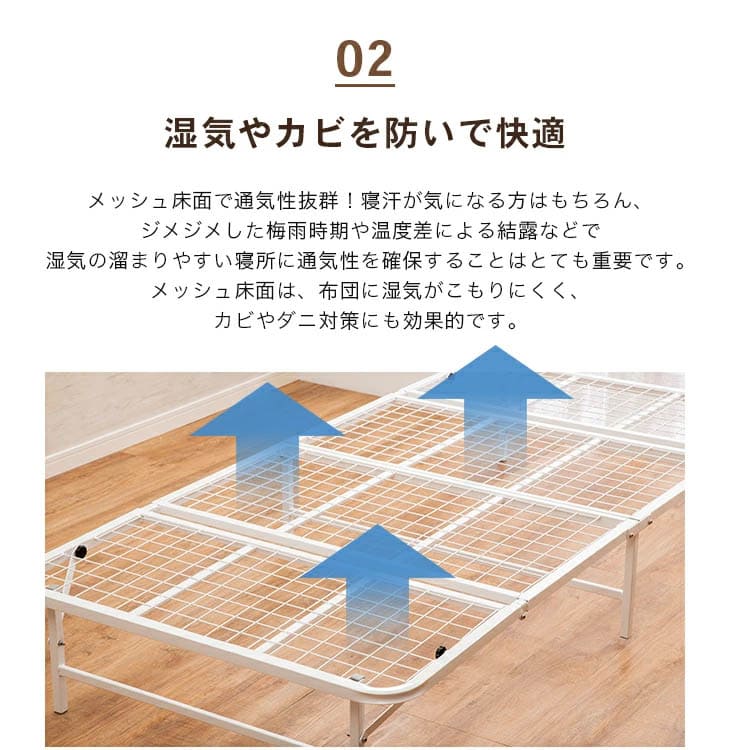  収納式折りたたみパイプベッド シングル