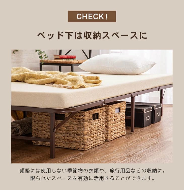  収納式折りたたみパイプベッド シングル