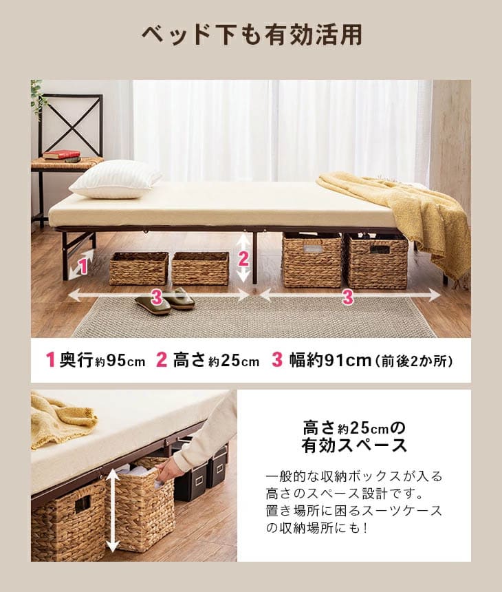  収納式折りたたみパイプベッド シングル