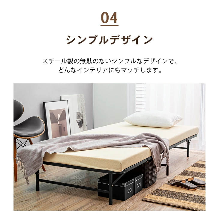  収納式折りたたみパイプベッド シングル