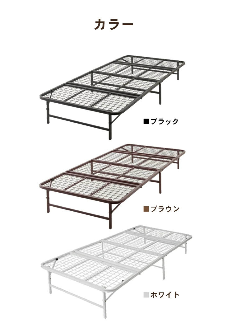  収納式折りたたみパイプベッド シングル