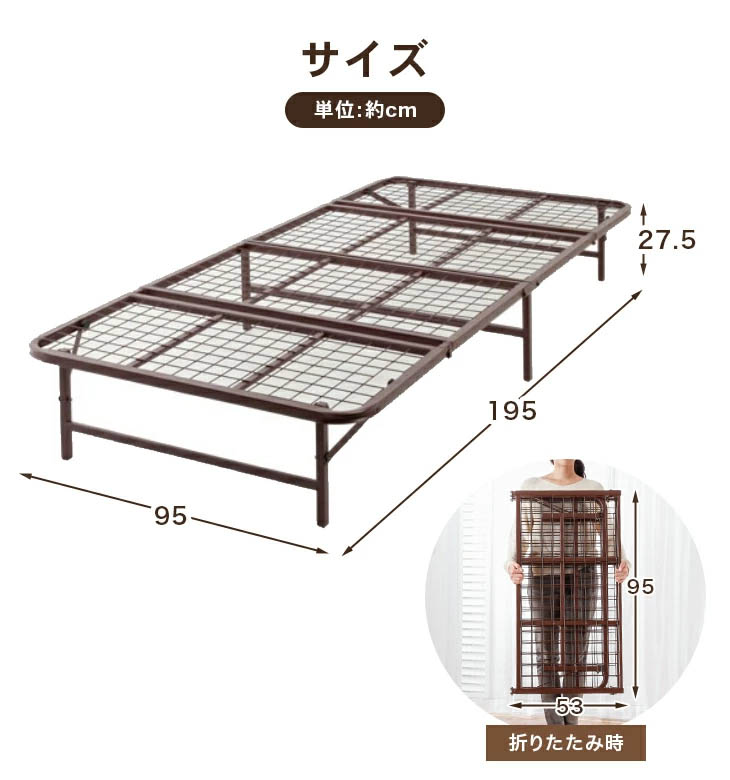  収納式折りたたみパイプベッド シングル