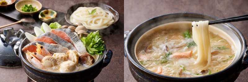 小樽協和食品 石狩鍋セット(個食用) 1セット:1〜2人前×2
