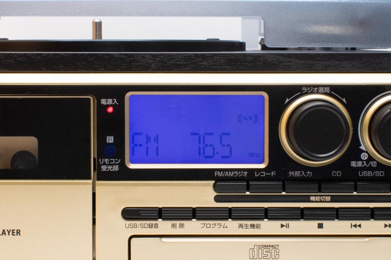 クマザキエイム Retro Sound オールインワン レコード プレーヤー AR