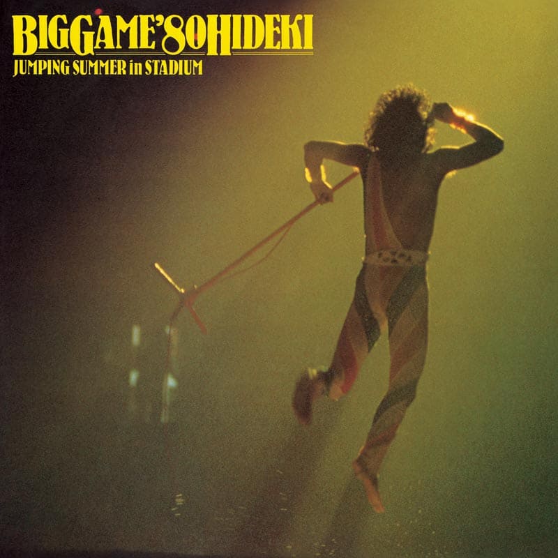ソニーミュージック 【CD】西城秀樹 BIG GAME '80〜'83 HIDEKI 4