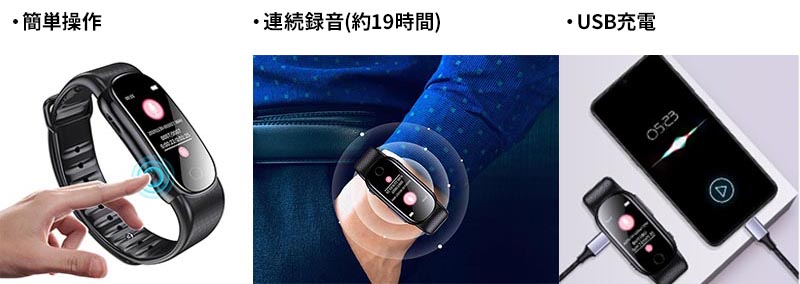デジタルランド 多機能腕時計ボイスレコーダー