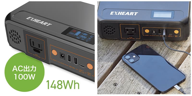 【新品・未開封】ポータブル電源 EXPS-100BK ポータブル電源 EXPS-100BK｜ソーラーパネル＆ポータブル電源