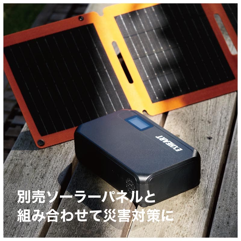 ハート電機サービス EXHEART ポータブル電源 EXPS-100BK 1台 : 産経