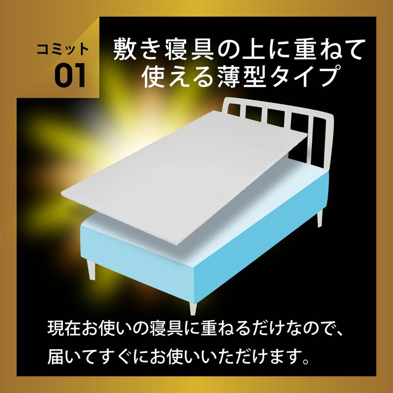 RIZAP(ライザップ) 低反発マットレストッパー（パッド