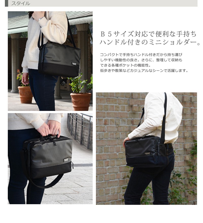 MANHATTAN PASSAGE マンハッタンパッセージ B5 ショルダーバッグ