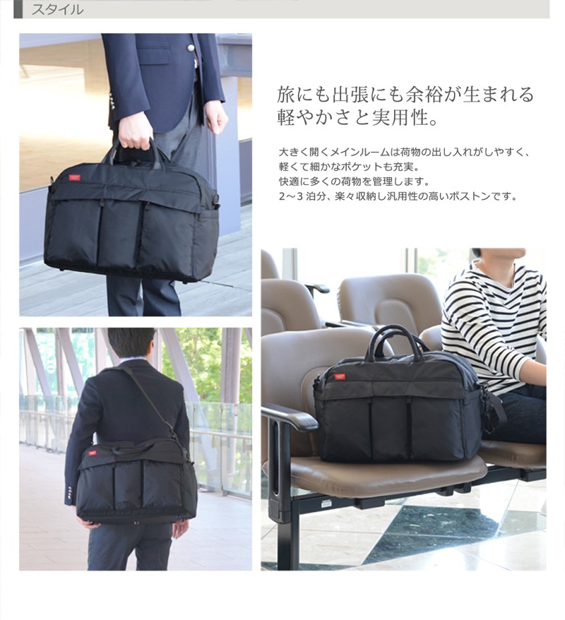 マンハッタンパッセージ キャリーオール ウィークエンダー　ベージュ　ボストン Amazon | [マンハッタンパッセージ]#2244BK キャリーオール
