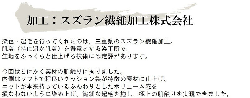 そして 丸和繊維工業 産経ネットショップ - 通販 - PayPayモール メンブラーナ ウェイクアップウェア 193J106ZUV2 1セット(トップス×1、パンツ×1) くりに