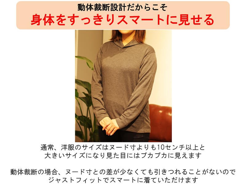 そして 丸和繊維工業 産経ネットショップ - 通販 - PayPayモール メンブラーナ ウェイクアップウェア 193J106ZUV2 1セット(トップス×1、パンツ×1) くりに