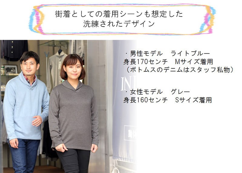 そして 丸和繊維工業 産経ネットショップ - 通販 - PayPayモール メンブラーナ ウェイクアップウェア 193J106ZUV2 1セット(トップス×1、パンツ×1) くりに